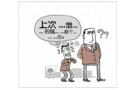 三亚专业要账公司